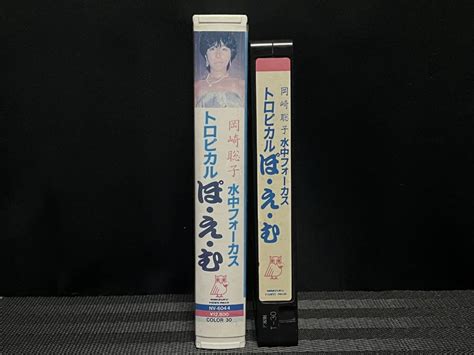 岡崎聡子 ヌード|岡崎聡子のヌードイメージビデオ「MILKY MOON」ミミズクビ。